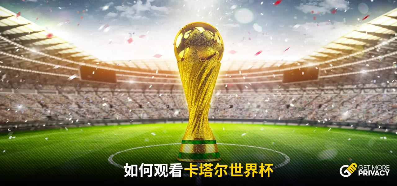 配合前锋完